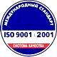 Готовые информационные стенды соответствует iso 9001:2001 в Магазин охраны труда Протекторшоп в Минеральных Водах