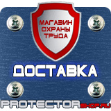 Магазин охраны труда Протекторшоп Журнал осмотра строительных лесов в Минеральных Водах