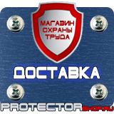 Магазин охраны труда Протекторшоп Карман для бумаги настенный в Минеральных Водах